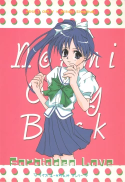 Page 50 of Forbidden Love