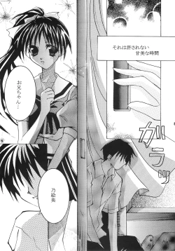 Page 7 of Forbidden Love