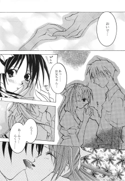 Page 8 of Forbidden Love