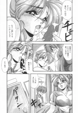 Page 10 of Pianissimo