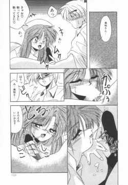 Page 110 of Pianissimo