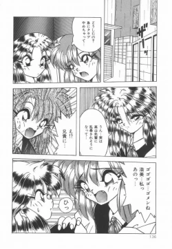 Page 137 of Pianissimo