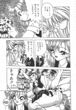 Page 142 of Pianissimo