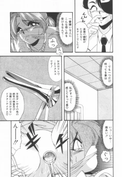 Page 20 of Pianissimo