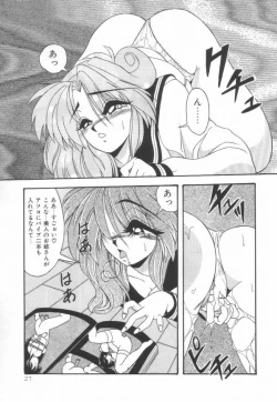 Page 28 of Pianissimo