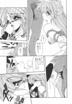 Page 36 of Pianissimo