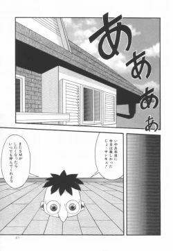 Page 42 of Pianissimo