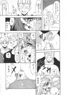 Page 60 of Pianissimo