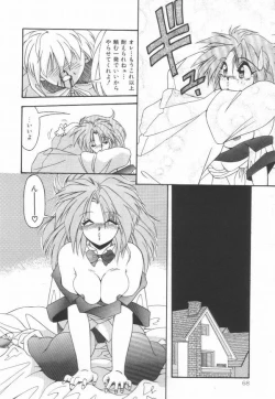 Page 69 of Pianissimo