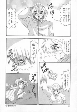 Page 79 of Pianissimo