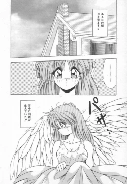 Page 81 of Pianissimo