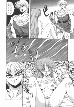 Page 93 of Pianissimo