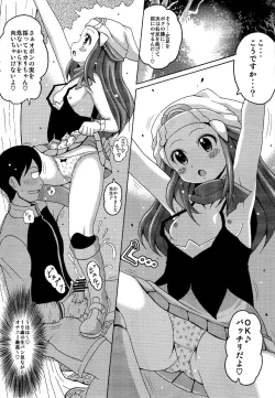 Page 4 of Hikalimited