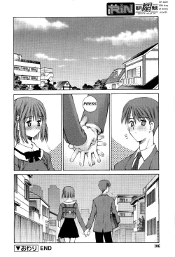 Page 24 of Kanojo to Kare no Himitsu | Her and His Secret