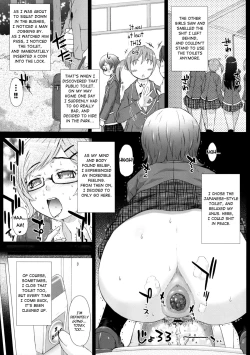 Page 8 of Kanojo no Ana, dake