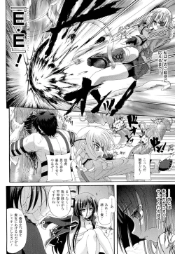 Page 170 of Sengoku Gakuen Senki Nobunaga!Genteiban