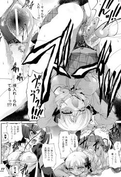 Page 30 of Sengoku Gakuen Senki Nobunaga!Genteiban