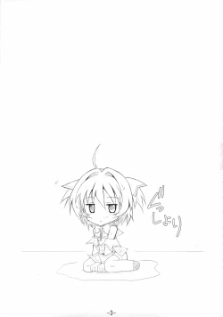 Page 2 of Yakuyou Sekken Myuzu