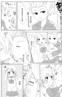 Page 16 of Cosplay Shichao!