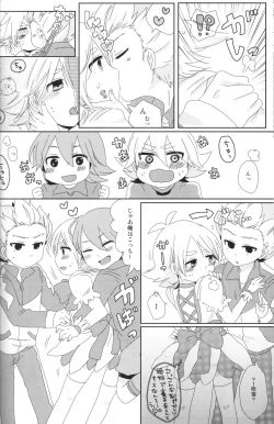 Page 21 of Cosplay Shichao!