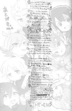 Page 28 of Cosplay Shichao!