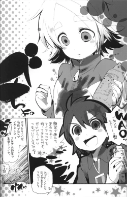 Page 3 of Cosplay Shichao!