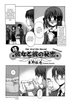 Page 2 of Zoku Kanojo to Kare no Himitsu | Her and His Secret Continued