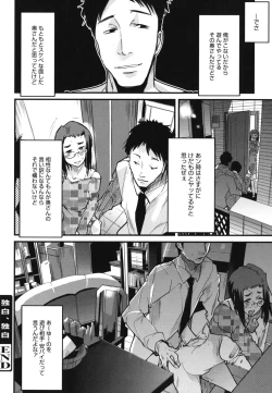 Page 105 of Happy No Return