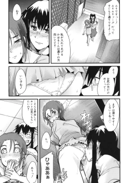 Page 128 of Happy No Return