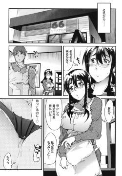 Page 12 of Happy No Return