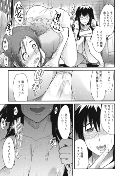 Page 130 of Happy No Return