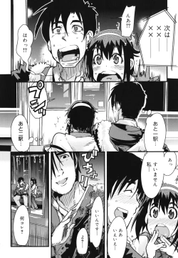 Page 139 of Happy No Return