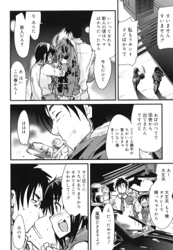 Page 141 of Happy No Return