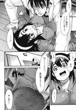 Page 143 of Happy No Return