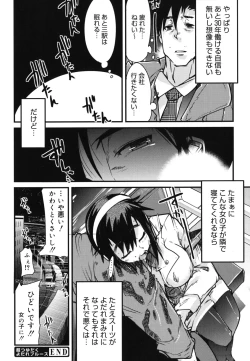 Page 157 of Happy No Return