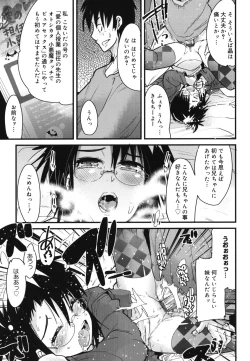 Page 168 of Happy No Return