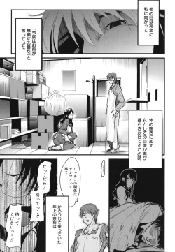 Page 16 of Happy No Return