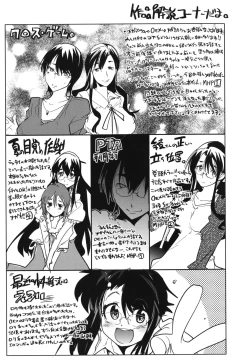 Page 190 of Happy No Return