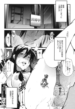 Page 23 of Happy No Return