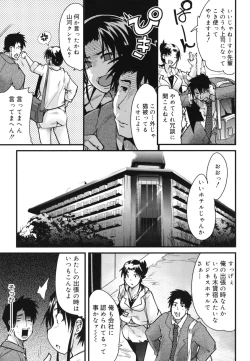 Page 26 of Happy No Return