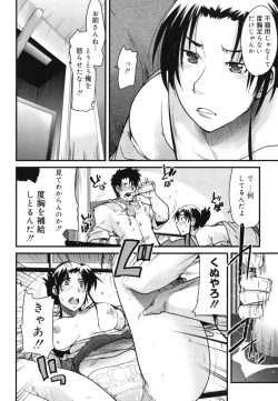 Page 33 of Happy No Return