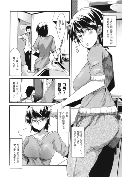 Page 59 of Happy No Return