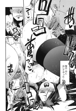 Page 67 of Happy No Return