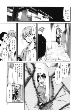 Page 68 of Happy No Return