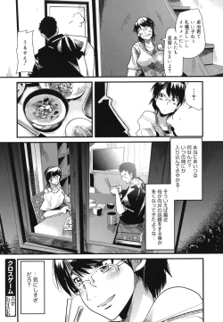 Page 69 of Happy No Return