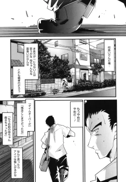 Page 74 of Happy No Return