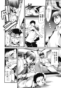 Page 77 of Happy No Return