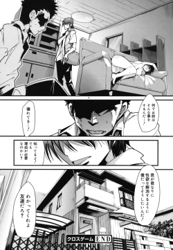 Page 89 of Happy No Return