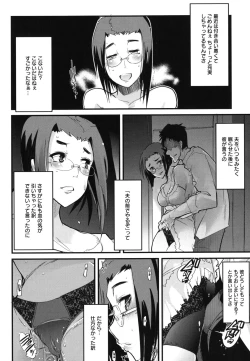 Page 97 of Happy No Return