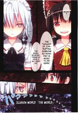 Page 14 of Kichiku Ou ReimuKoumakan Hen-